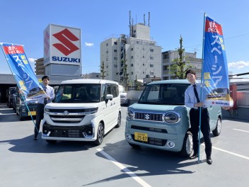 新生活即納車セール